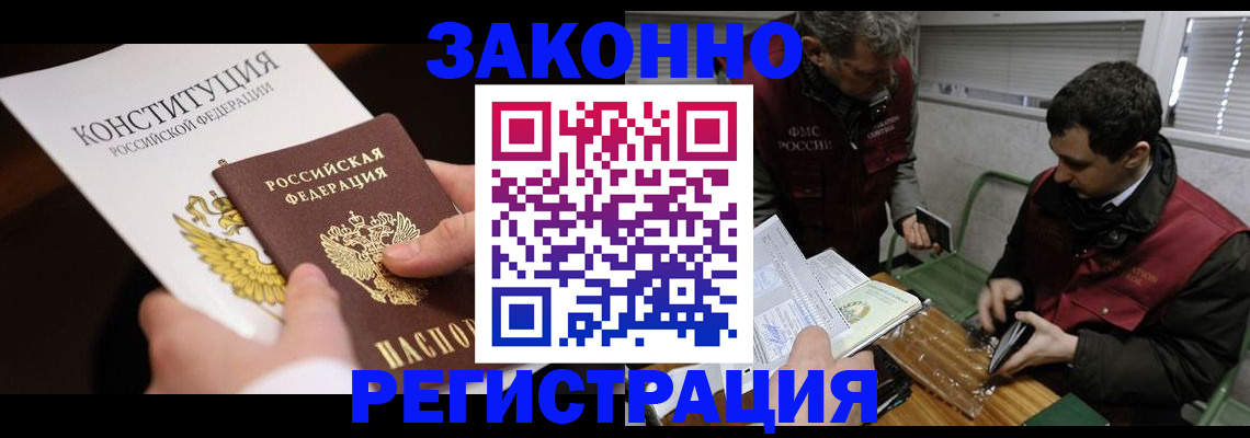 пропишу в квартире в Калаче-на-Дону