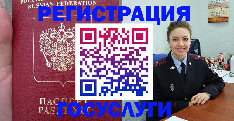регистрация для школы в Калаче-на-Дону