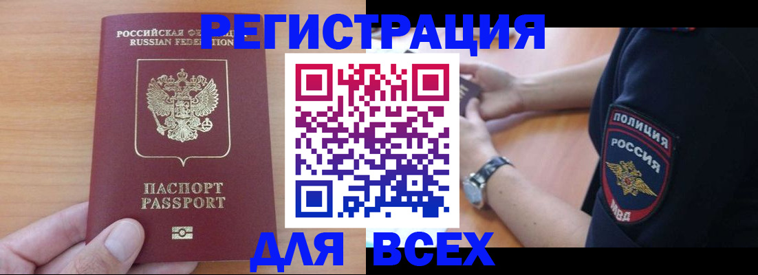 пропишу в квартире в Калаче-на-Дону